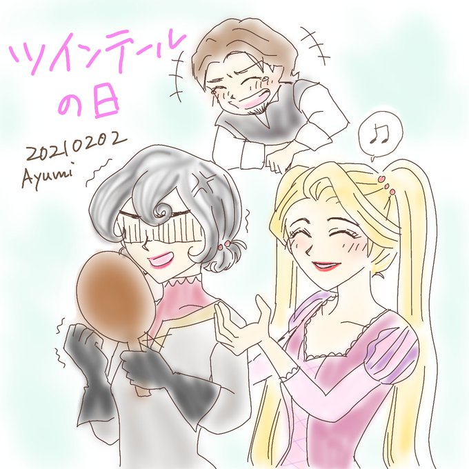 ラプンツェルザシリーズのtwitterイラスト検索結果 古い順 ラプンツェルザシリーズのtwitterイラスト検索結果 古い順