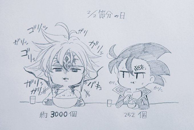 メリゼルのtwitterイラスト検索結果 古い順