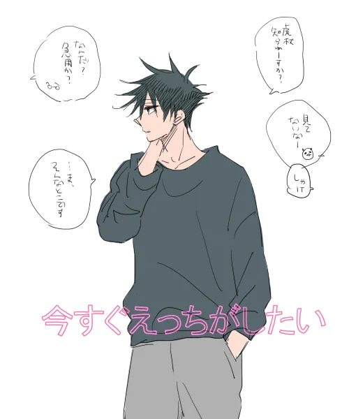 そんな様子微塵も感じさせないふしぐろくん(虎伏) 