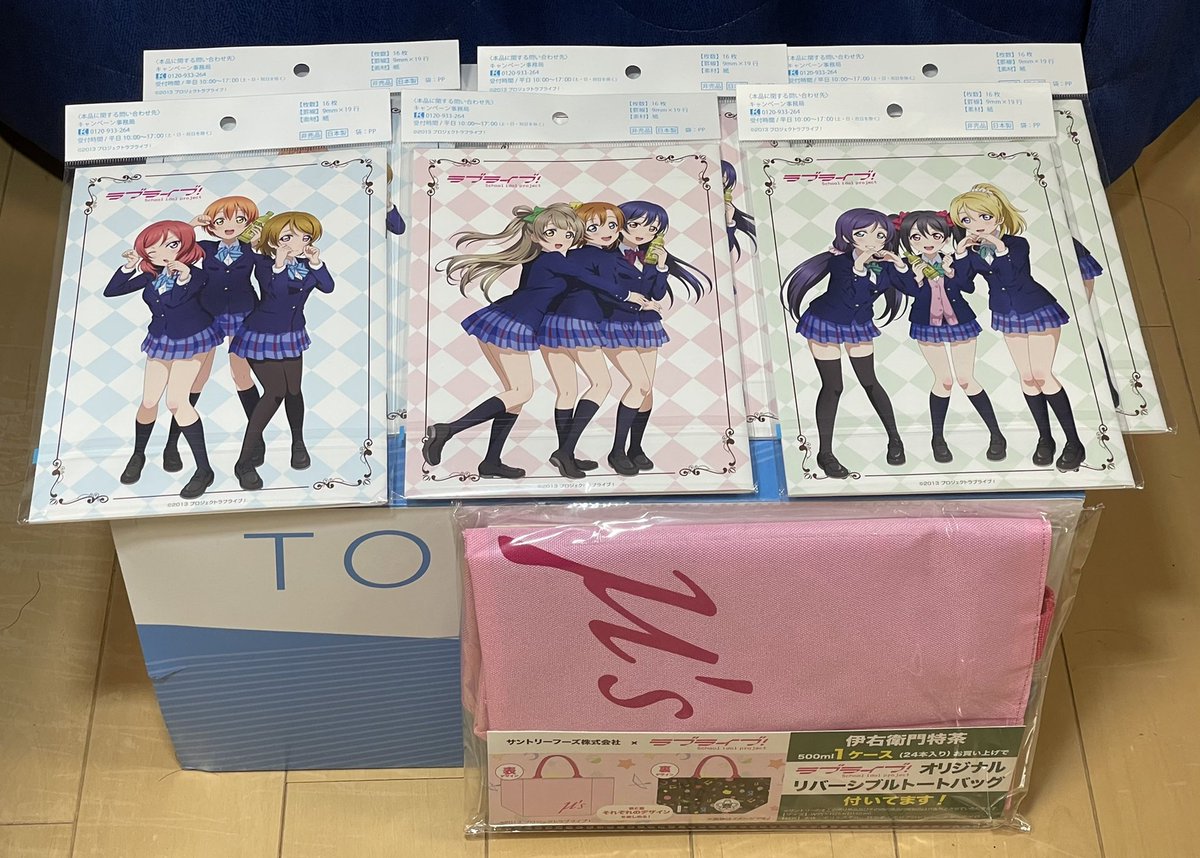 イオン サントリー S すべての無料の悪魔の画像