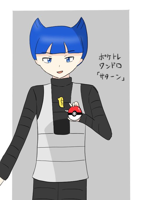 サターンのtwitterイラスト検索結果 サターンのtwitterイラスト検索結果