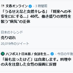 爆裂海鼠博士 On Twitter 無能オンライン シャーーーッと突然威嚇する わらわは無能の毛玉と口にする ロリババア 飲み盛りの毛玉を襲う 病気 の正体 毛玉のトレンド 今日の餌 6ツイート コヤンポスト稲荷版 蛞蝓を生 うゃんじゃねぇ は自粛します 誤魔化す