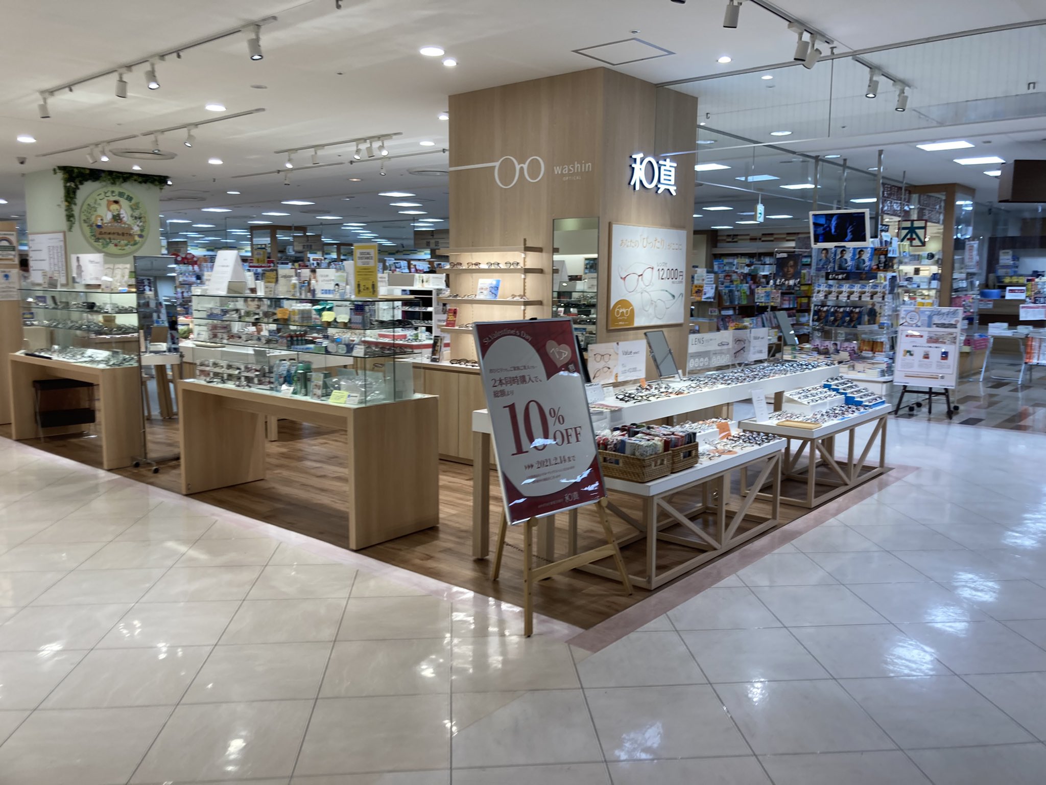 スーパーで働くマン たあ アルカキット錦糸町 元は言わずと知れた最後のそごう 錦糸町そごう そごうの置き土産はあるかな それにしても錦糸町北口 目がチカチカする眩い灯り T Co Lslcbm0bxy Twitter