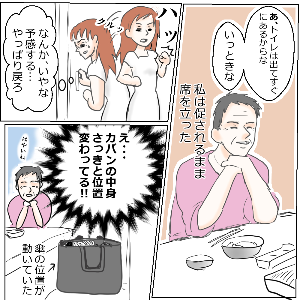 みなみこ 実録漫画 スカウトについていったら 完結したよ これで未熟だった私の若気の至りを供養 したと思いたい T Co Lfks9rzzuu 漫画エッセイ 漫画ブログ イラスト 漫画エッセイ マンガエッセイ エッセイ漫画 漫画が読める