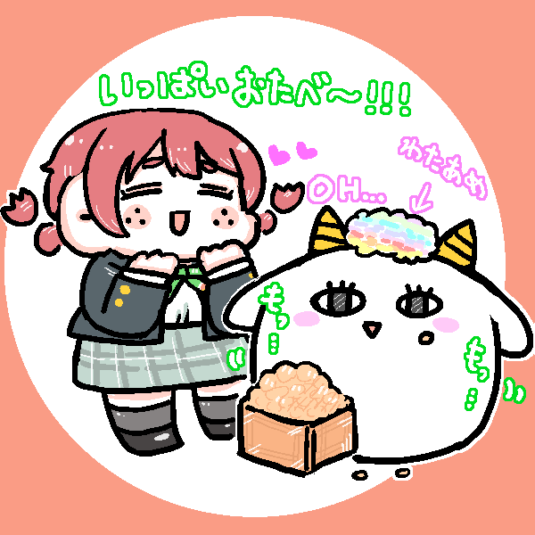 ?SETSUBUN...... 