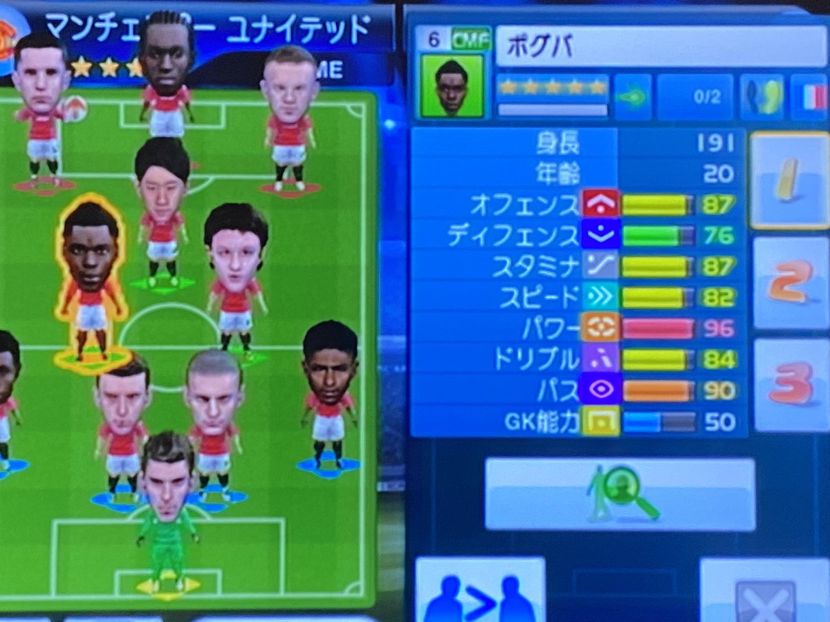 Avainsana ウイイレ13 Twitterissa