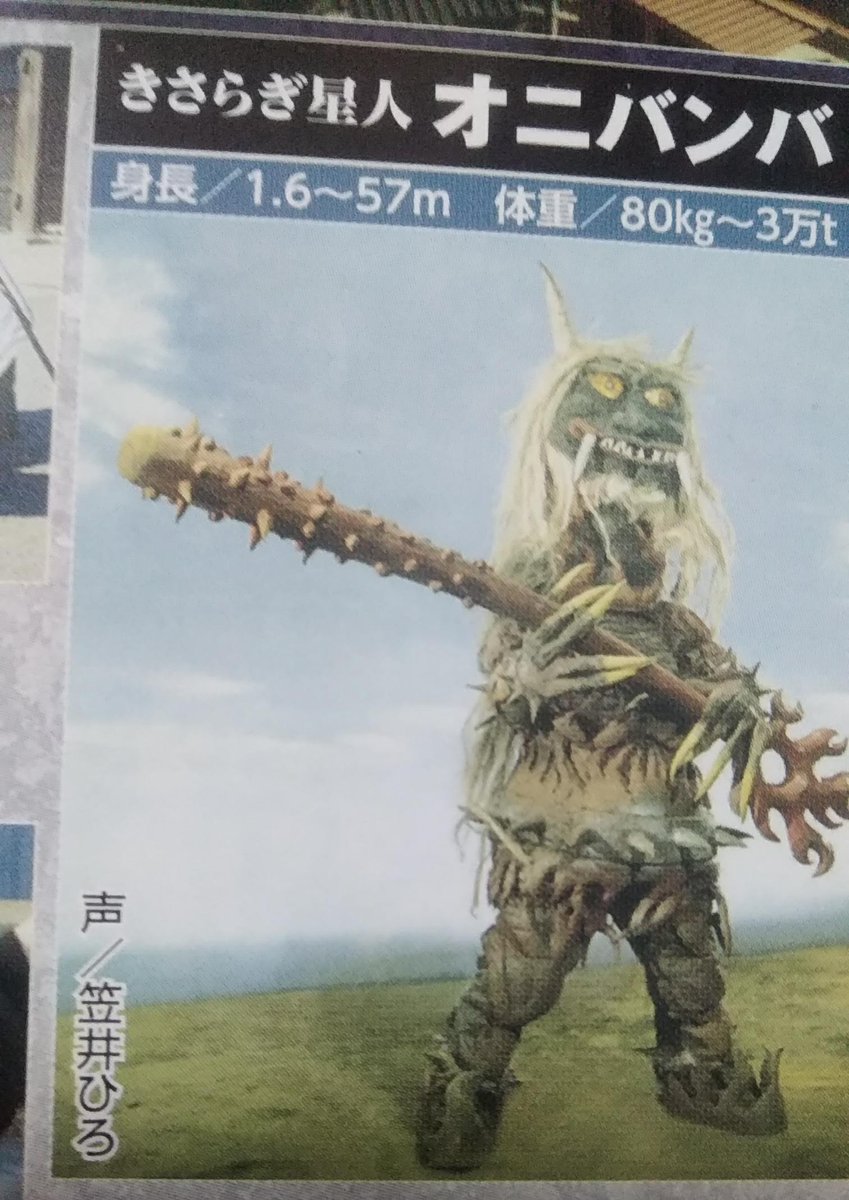 EtOhh2IVoAA-61J.jpg?format=jpg