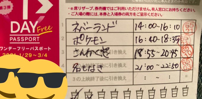 Aian5さん の最近のツイート 2 Whotwi グラフィカルtwitter分析