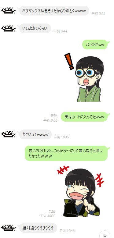 スタンプ代わりのtwitterイラスト検索結果 古い順