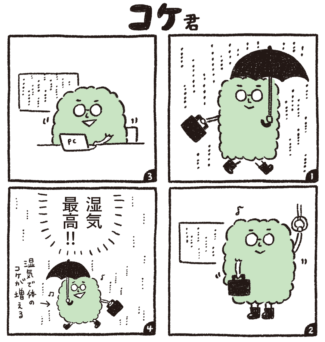 インスタ に英語で描いていた漫画を日本語に直してアップします。

#コルクラボマンガ専科
#1日1ページ
#マンガが読めるハッシュタグ 
#コケ君 