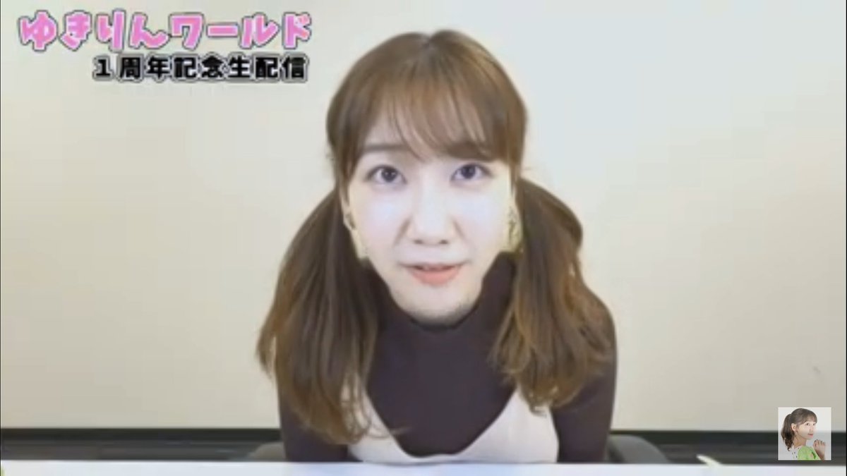 ミルクココア Youtube ゆきりんワールド1周年おめでとうございます これからも応援します ツインテール可愛かったです ゆきりんワールド 柏木由紀 ゆきりん ミルクココア Youtube ゆきりんワールド1周年おめでとうございます これからも応援します ツインテール可愛かったです ゆきりんワールド 柏木由紀 ゆきりん