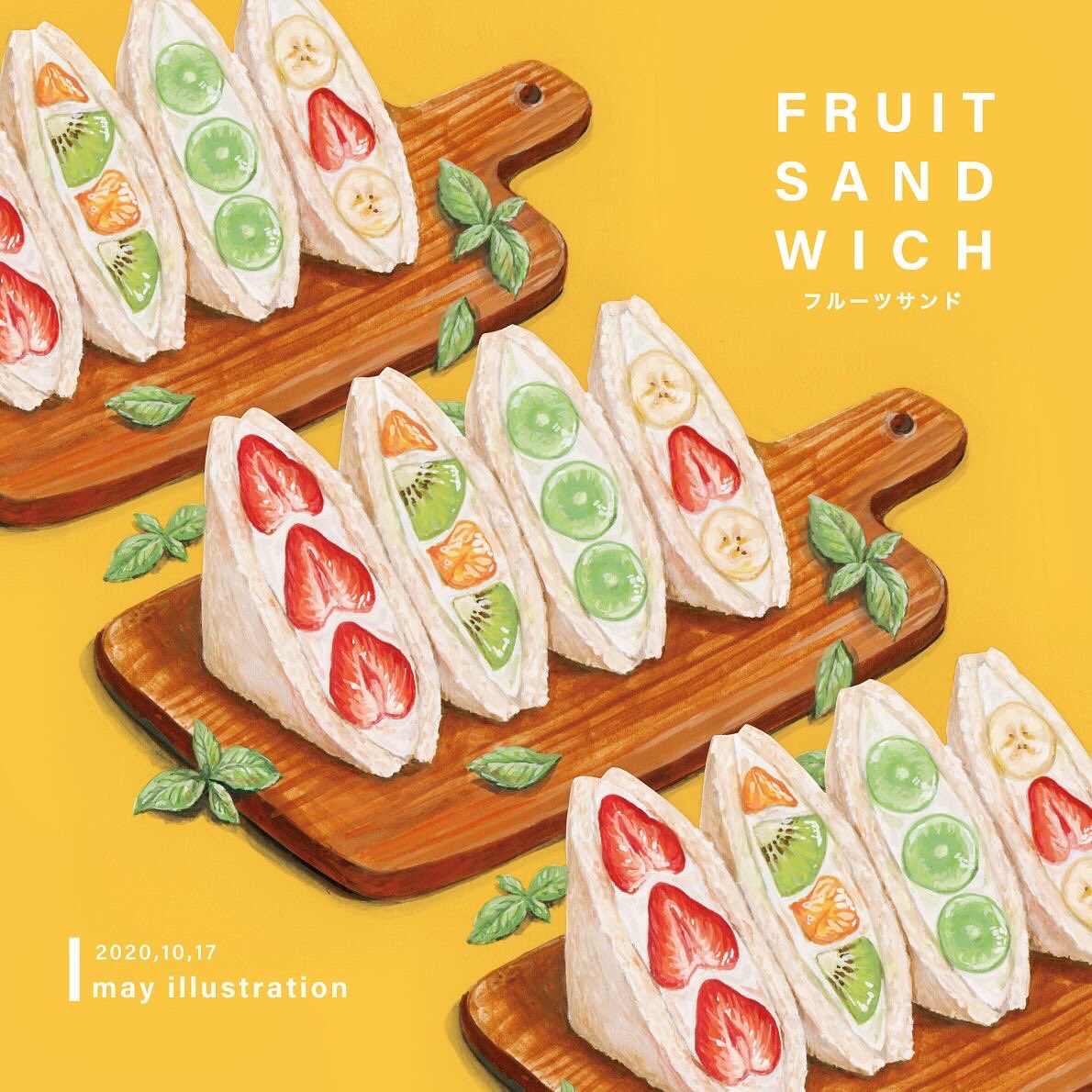 Twitter 上的 May 食べ物イラスト お絵描き フルーツサンド I Drew Fruit Sandwiches Foodillustration Drawing Illustrationartists 食べ物イラスト 手描き 甘党 過去絵 T Co I43h86zwf4 Twitter Twitter 上的 May 食べ物イラスト お絵描き フルーツサンド I Drew Fruit Sandwiches Foodillustration Drawing Illustrationartists 食べ物イラスト 手描き 甘党 過去絵 T Co I43h86zwf4 Twitter