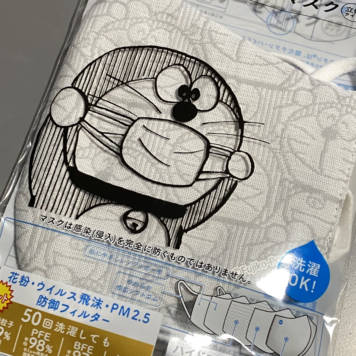 ねこロジー ドラえもん あ のマスクだよ けっこう包み込む感じで 心地良い ドラえもん ドラえもんグッズ ドラえもんマスク 大人になってドラえもんにハマる ねこロジー ドラえもん あ のマスクだよ けっこう包み込む感じで 心地良い ドラえもん ドラえもんグッズ ドラえもんマスク 大人になってドラえもんにハマる