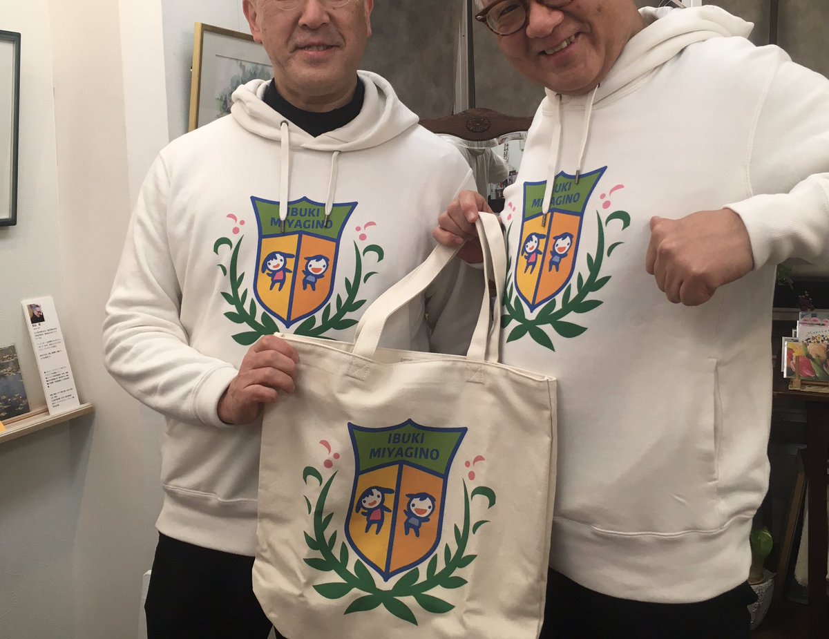 Twoucan ロゴマーク の注目ツイート イラスト マンガ コスプレ モデル