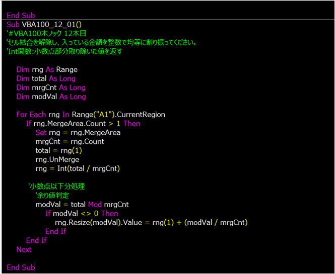 vba_beat_viper2's tweet image. VBA100本ノック 12本目
なんか力技でやったかん満載。
.Itemとか.Countでスマートに書くのか
rng(1)とrng.Item(1)…
くぅ~勉強になります🤔