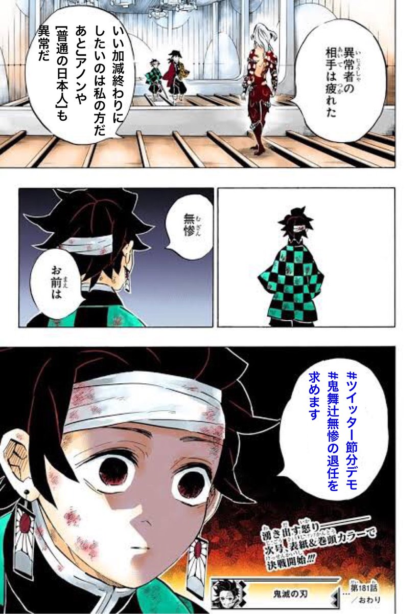 はいじん はいじん