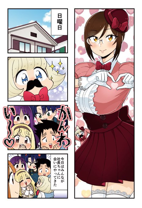 Narumiamiyaさんのイラスト一覧 Narumiamiyaさんのイラスト一覧