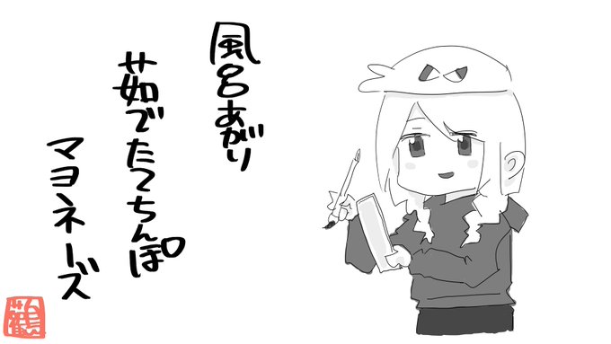 (カポーン) 
