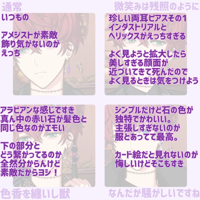 ミスラ 高画質 のtwitterイラスト検索結果
