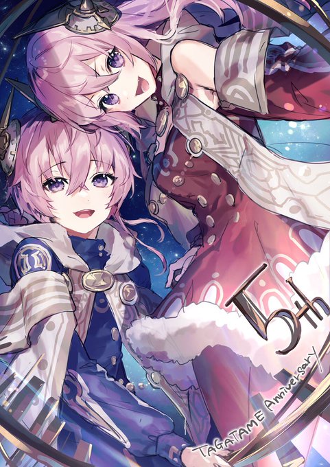 タガタメファンアートコンテストのtwitterイラスト検索結果