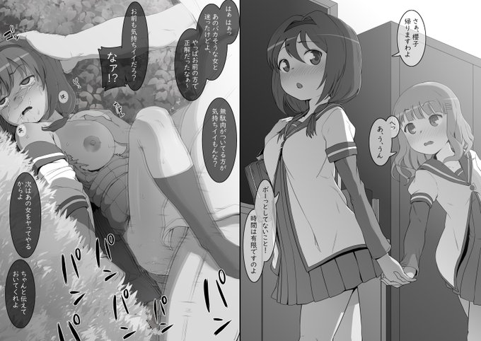 ひまわりのおっぱい大きくて可愛いねってイラストです[skeb依頼] 