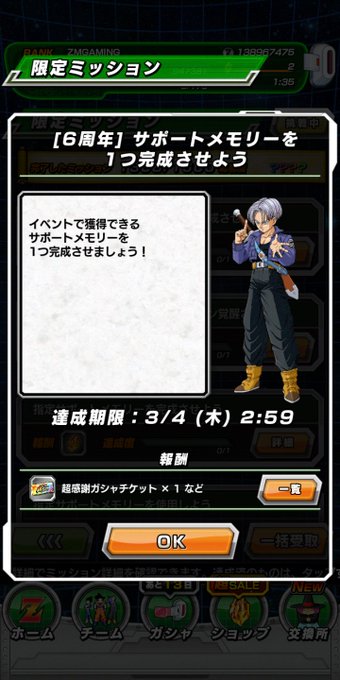 @Jinrohdbz what am i supposed to do with this mission https://t.co/qy4sKnqpAA<a class="tags" target="_blank" title="On Twitter" href="/?out=eyJ0eXAiOiJKV1QiLCJhbGciOiJIUzUxMiJ9.eyJpYXQiOjE3MjcyODQ3NTAsImlzcyI6InR3cG9ybnN0YXJzLmNvbSIsIm5iZiI6MTcyNzI4NDc1MCwiZXhwIjoxNzU4ODIwNzUwLCJyZWRpcmVjdF91cmwiOiJodHRwczovL3R3aXR0ZXIuY29tL0ppbnJvaGRieiJ9.ZZC8lAjBZb4rctPeYU7_rt7iPpjymJ-NZmw43o3_yLOS7vgPI88UR4M9ejGSZRJrYrj87w0T59-npN5z-84l0A">@Jinrohdbz</a><a href="/tag/dragonballxenoverse2"class="tags"><span>#dragonballxenoverse2</span></a><a href="/tag/xboxshare"class="tags"><span>#xboxshare</span></a>