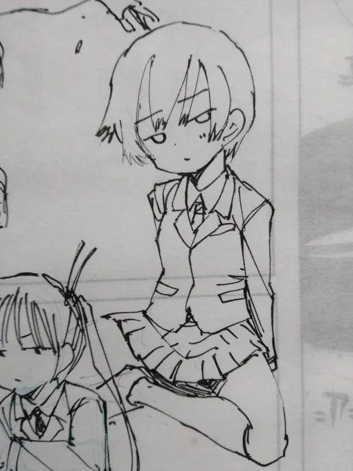 はう〜 