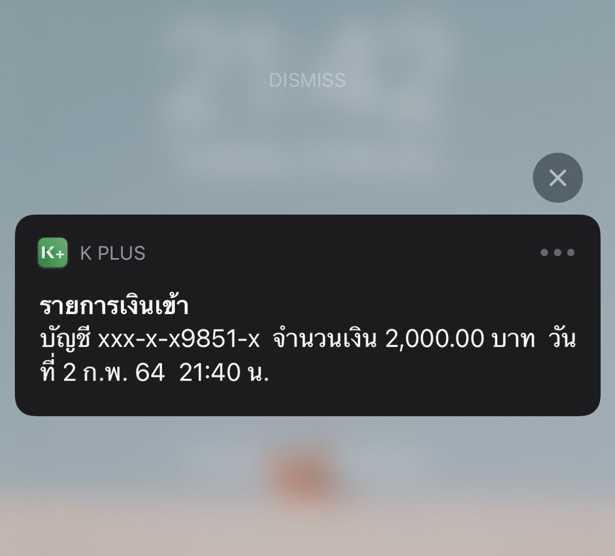 แกคือว่า............................