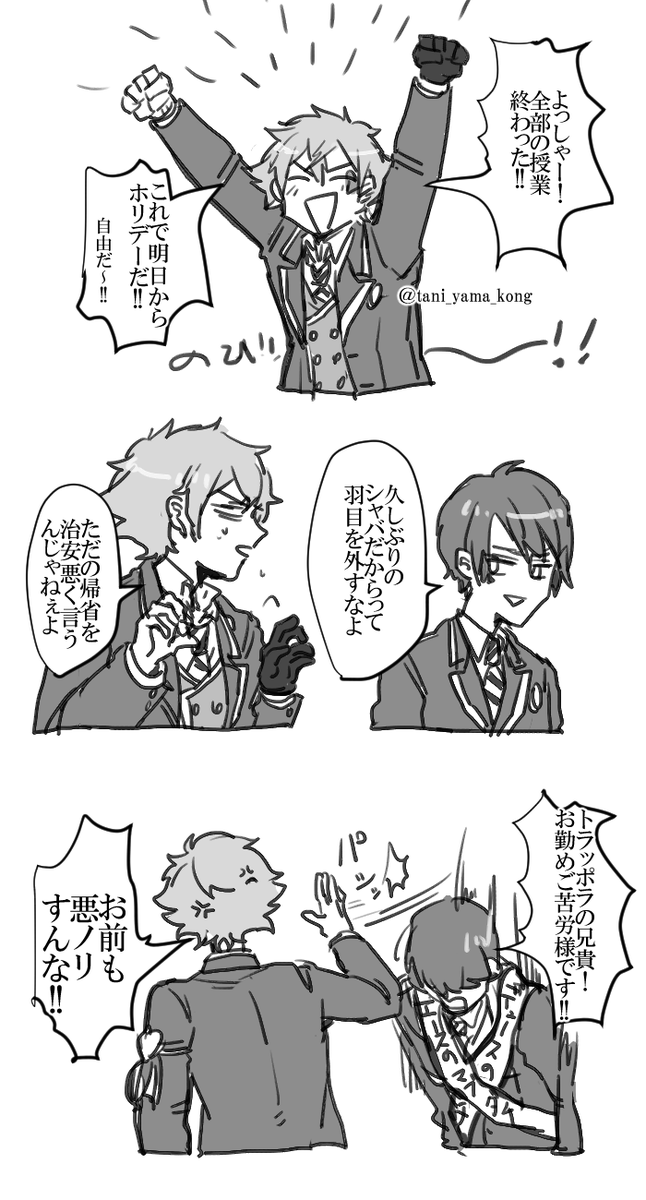 賢者の島ちょっとした監獄 