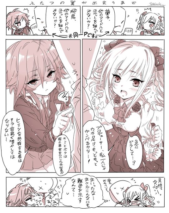 神崎蘭子 の評価や評判 感想など みんなの反応を1時間ごとにまとめて紹介 ついラン 神崎蘭子 の評価や評判 感想など みんなの反応を1時間ごとにまとめて紹介 ついラン
