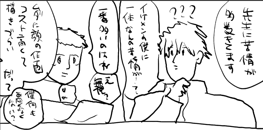 苦情 