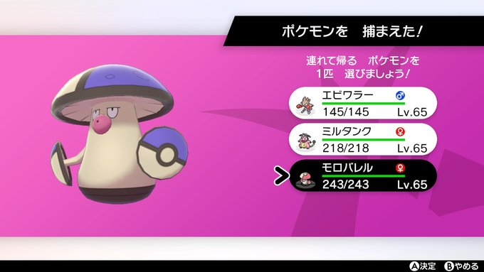 ゆ ゆ さん の人気ツイート 4 Whotwi グラフィカルtwitter分析 ゆ ゆ さん の人気ツイート 4 Whotwi グラフィカルtwitter分析
