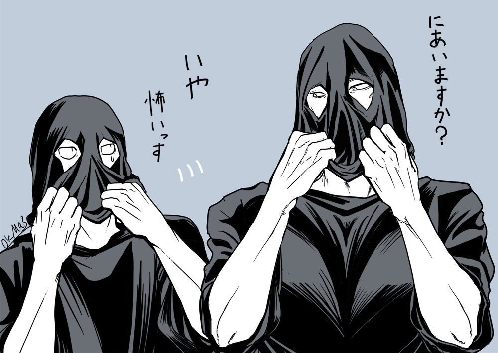 双子コーデ 