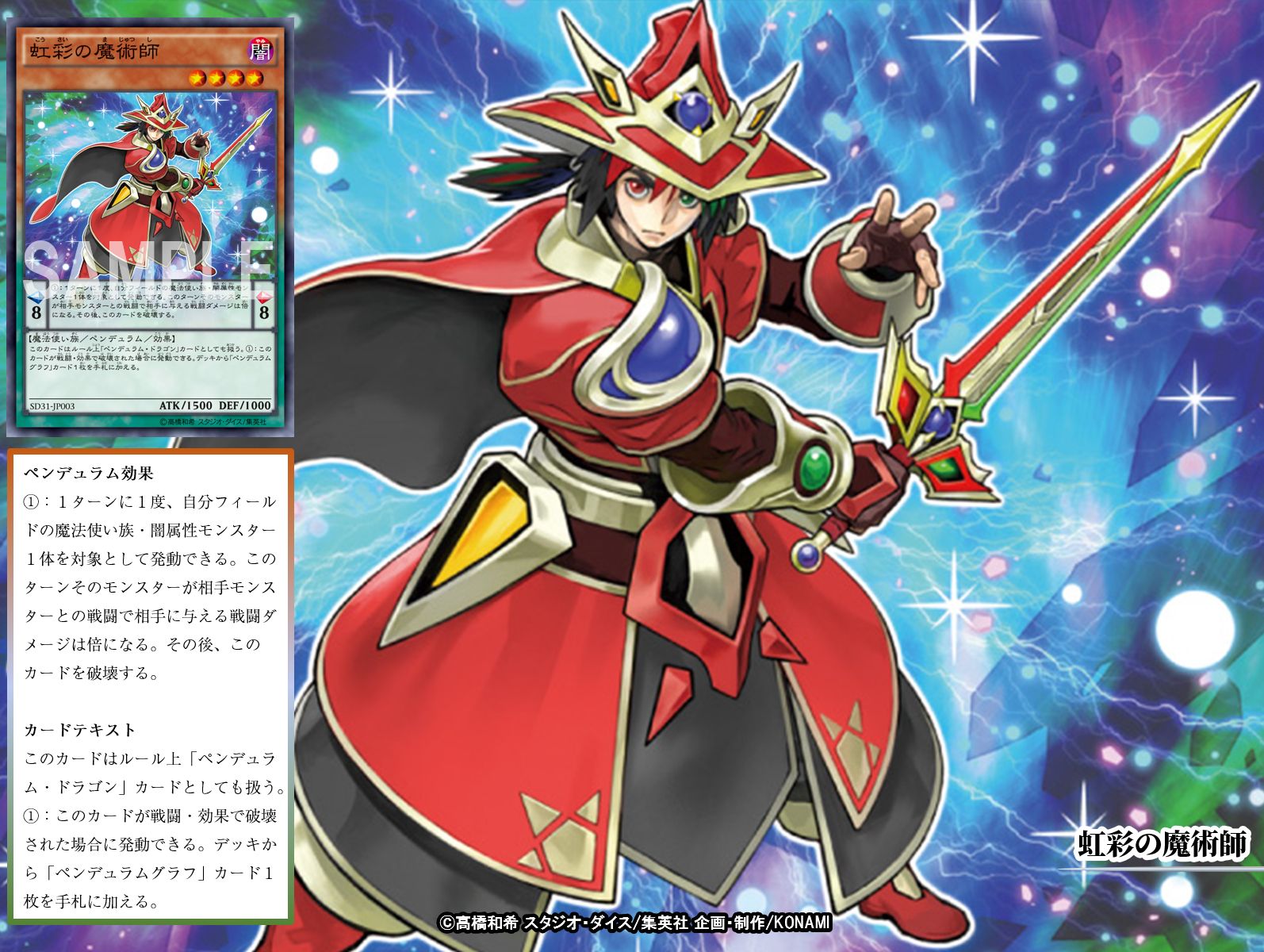 公式】遊戯王OCG on X: 公式】遊戯王OCG on X: