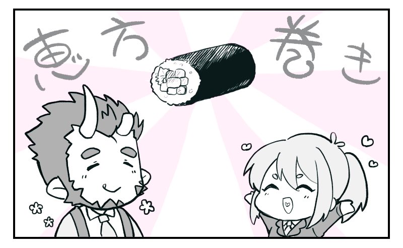 明日にはネッ観2ちゃん漫画出来たらいいな…… 