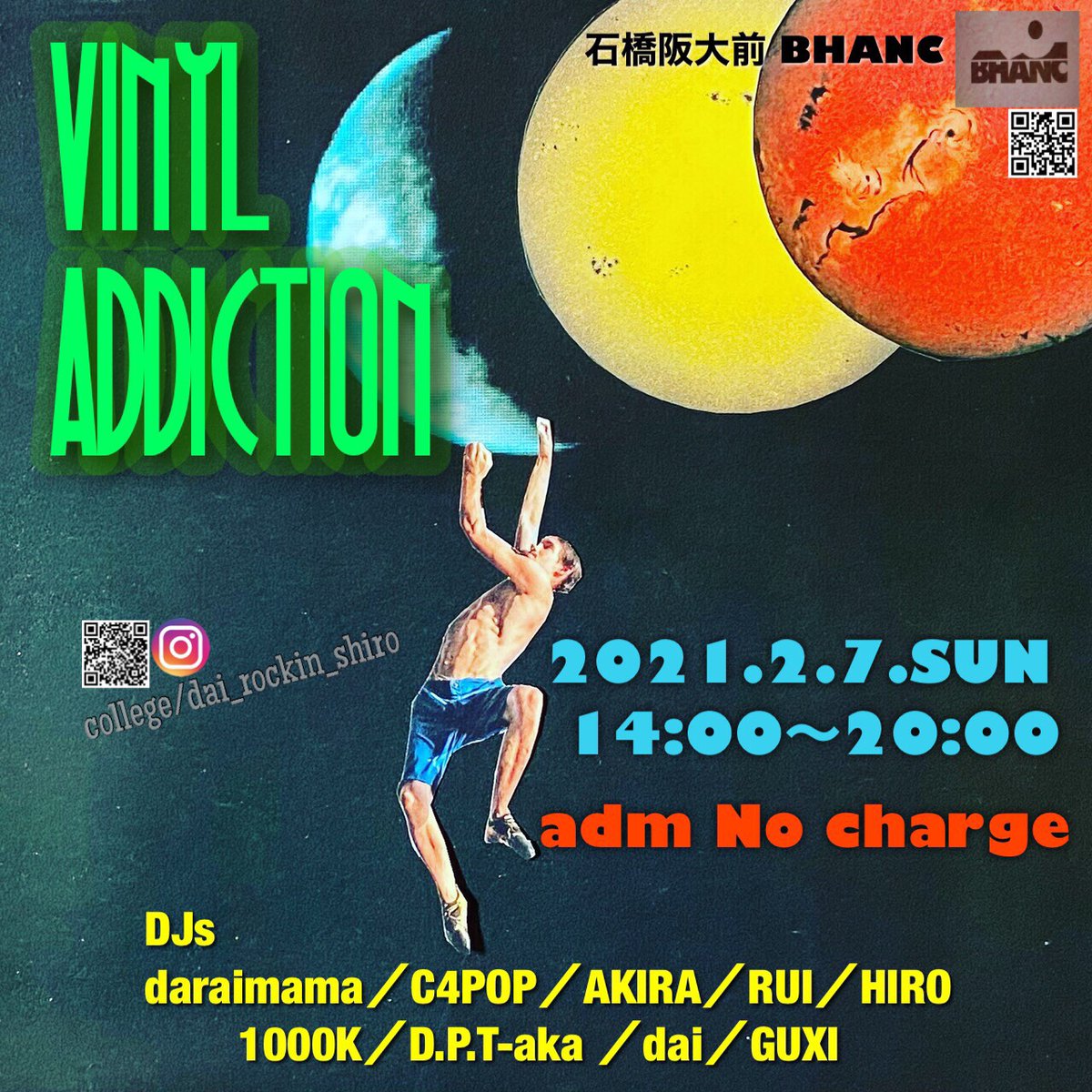 今週日曜もこちら、昼から音好きが集まります！20時閉店、お酒の提供は19時までとなります。よろしくお願いします。