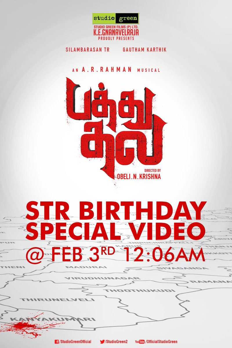 Gathamuniversal's tweet photo. Advanced happy birthday  simbu anna😍😍😍😍@Gautham_Karthik @directrnkrishna @SilambarasanTR_ @vinothdaskood @Theni_Gopi @Gathamuniversal please support and follow🙏🙏🙏 https://t.co/Sl9RBM0dSZ
