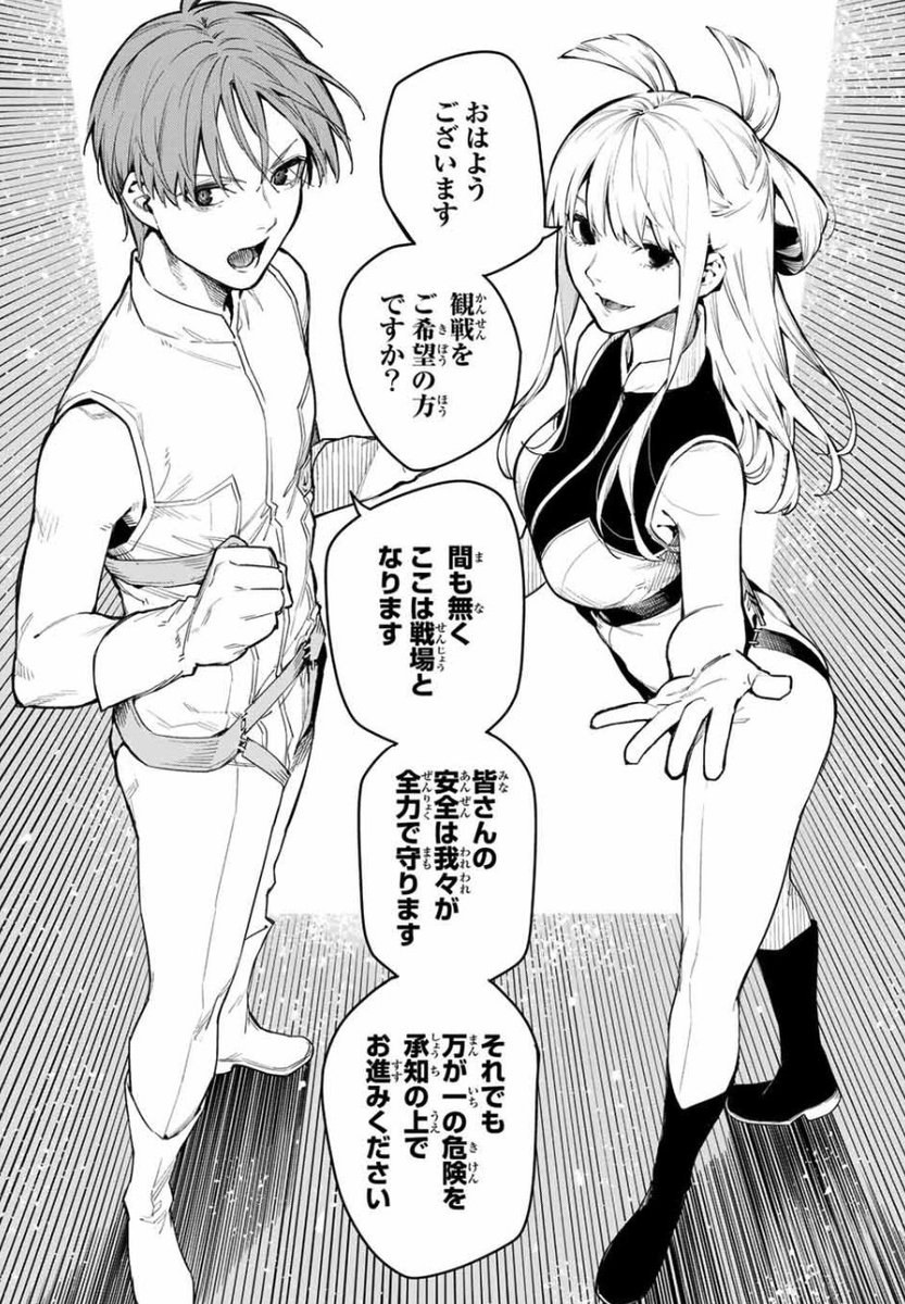 「戦隊大失格」という漫画です。
今週から始まりましたのでぜひご覧ください!

1話の続きはこちらから
https://t.co/fpoP4ayXYb 