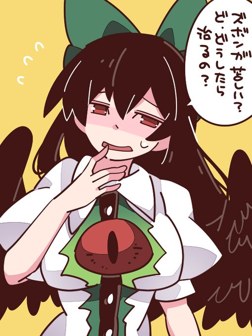 お空ちゃんと交尾 