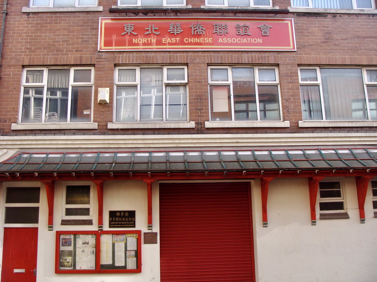 There is the Chinese Arch (right next to the Tyneside Irish Centre, where we certainly socialised as a family), a Chinese style post box( marked VR), the Chinese Garden in the City Walls and the North-East Chinese Association @Old_LowLight  @PJDThomas  @KerryAtkin1