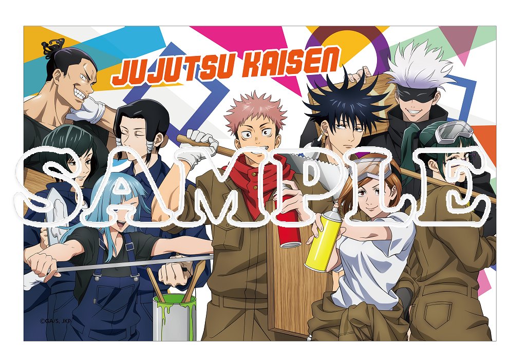 【商品紹介】
#呪術廻戦 × #東急ハンズ 

ブランケット (DIY) 
1個 4,400円(税込)

サイズ：600×900mm

全キャラが大きな面で楽しめる！
寒い季節に欠かせないアイテムです☃️❄️

jujutsuhands.com

#呪術廻戦_ハンズ