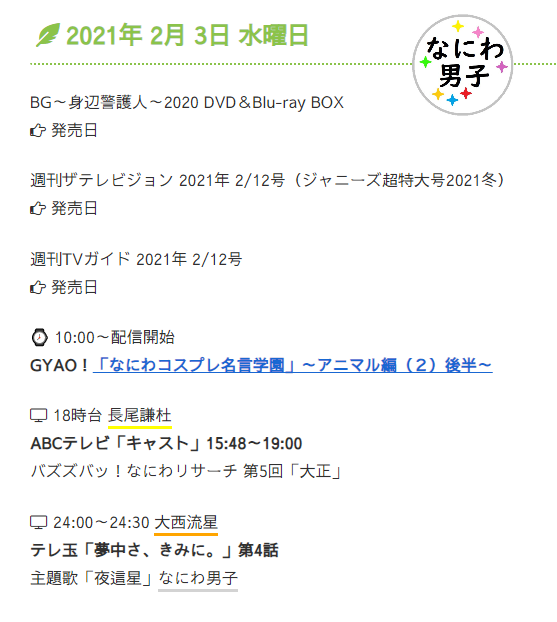 See 728 Info S Tweet On Feb 2 21 Twitter