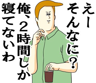 ミサワのtwitterイラスト検索結果
