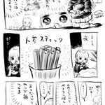 夜は軽めに済ませようとするも逆効果に･･･!こんな経験ある人はきっと少なくないはず!
