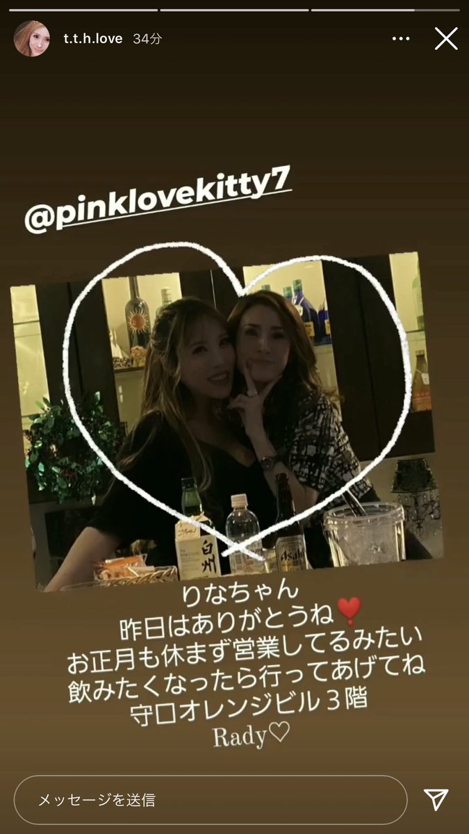 私がニューハーフレジェンド りなしゃん Riokitty2727 Twitter