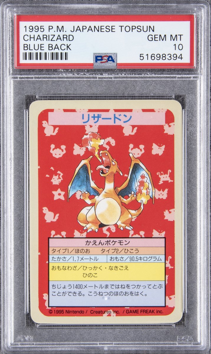 Pokeguardian A Japanese Topsun Charizard Card Released In 1997 In Psa 10 Gem Mint Condition Sold For 493 230 00 Usd Including Buyers Premium Last Week At Goldin Auctions T Co Lsnuoqxllf T Co Xyzparovuu