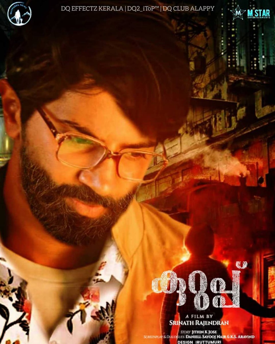 Vishnu_wD's tweet photo. 9 yrs ago a new ⭐️made a quiet entry to Malayalam film industry. At the time I had no way of knowing how this star would change my life.
#SecondShow To #Kurup 💥
#9YearsOfSecondShow
#9YearsOfDulquerism
#DulquerSalmaan
@dulQuer 💖 All The Very Best ikkah 😘 Keep Exciting us 💥 https://t.co/mvdxSDatjy