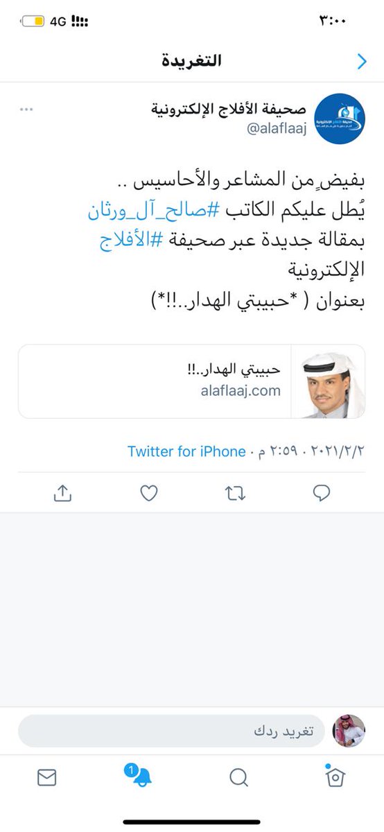 مطرف محمد الدوسري (@mutref098) on Twitter photo 