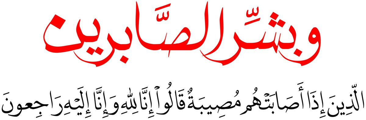 AlawdhNet's tweet photo. إنّا لله وإنّا إليهِ رَاجعُون
سيصلى على/ مقرن بن زامل الزامل بعد صلاة عصر يوم غداً الاربعاء  ١٤٤٢/٦/٢١هـ بمقبرة الشمال والعزاء في المقبرة. https://t.co/2sAGI171wl