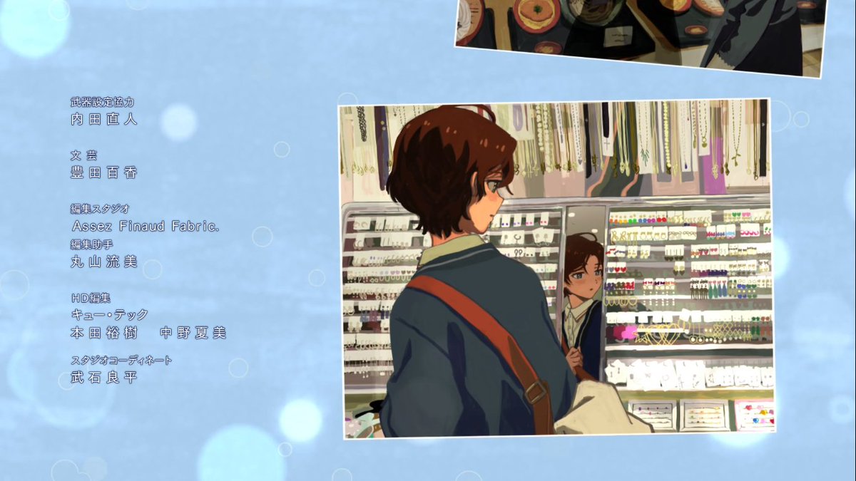 But in reality, this hurts her. She doesn't want to be seen as a guy and hates the fact that people see her as one. She gets sad and wants to be treated as a girl. She shows interest in men, and accessories and other stuff girls would show interest in